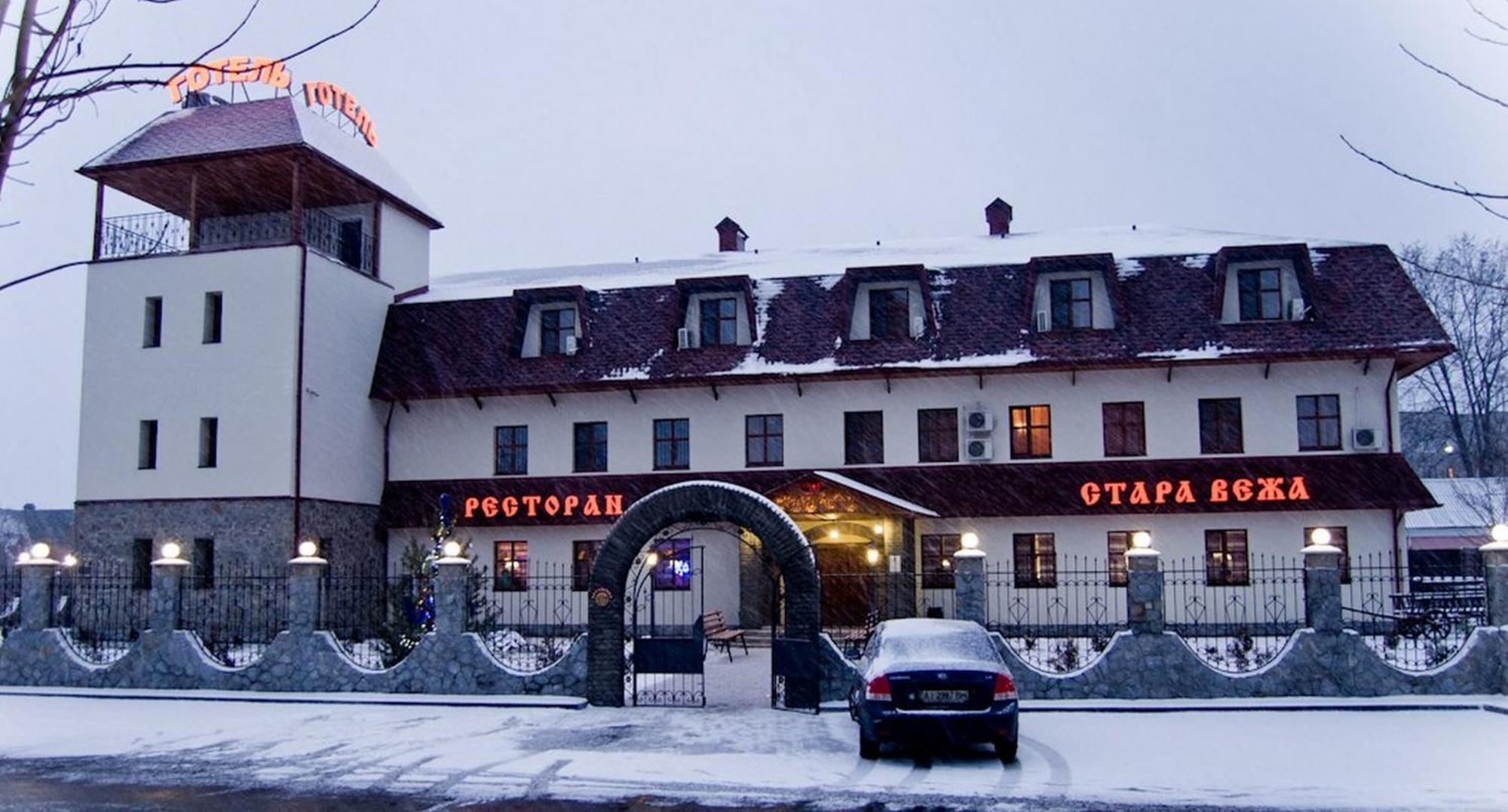 Stara Vezha Hotel Boryspilʼ Εξωτερικό φωτογραφία