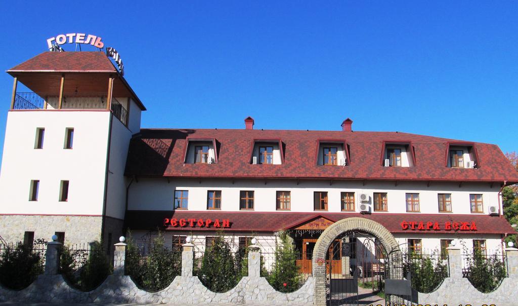 Stara Vezha Hotel Boryspilʼ Εξωτερικό φωτογραφία